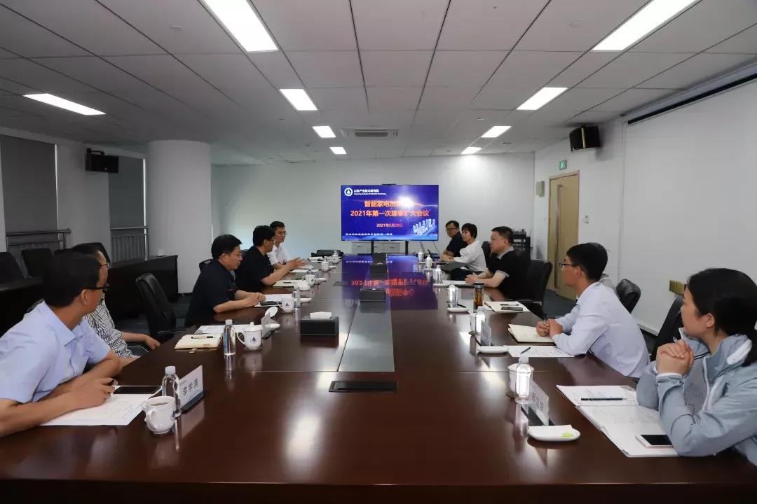小鴨智能家電聯(lián)合創(chuàng)新中心2021年度第一次理事會(huì)擴(kuò)大會(huì)議在濟(jì)南舉辦！